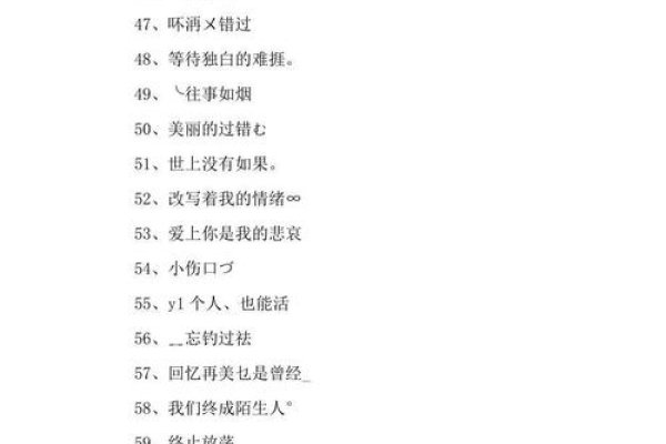 中年女性推荐网名,细腻品味、诗意涵养,云淡风轻独步天下-方知甜