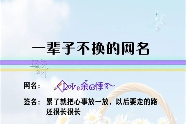 终身不舍得换的网名，那些不被珍惜的告别诗-方知甜