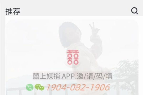 中山交友（本地单身相亲平台，聚焦四川）-方知甜