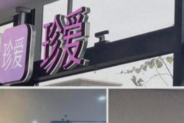 真实可靠相亲网，世纪佳缘、百合网等-方知甜