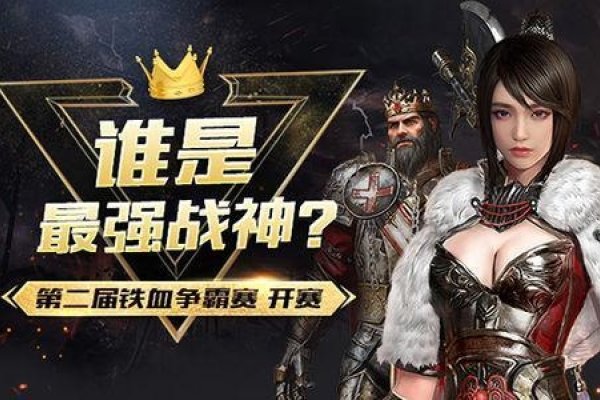 战神连队，无畏勇士，铁血荣光闪耀战场-方知甜