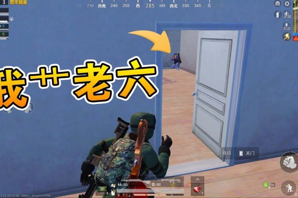 战术幽默，吃鸡四排名字大全-方知甜