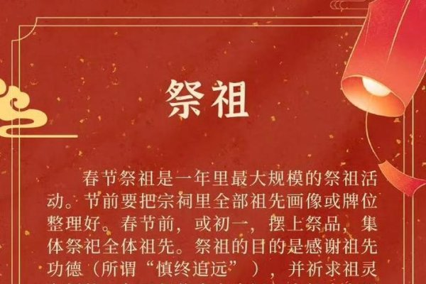 子时迎新春,传统与现代交织的拜神祈福时刻-方知甜