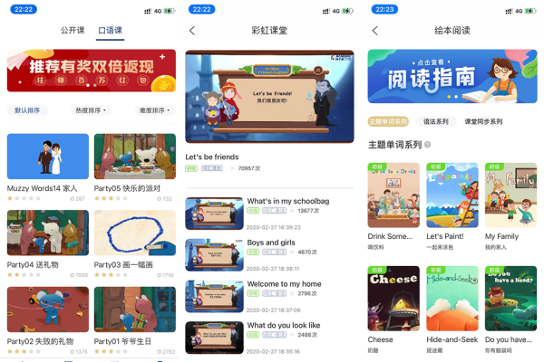 中文界面，精准匹配，华人宝宝英文取名殿堂-方知甜