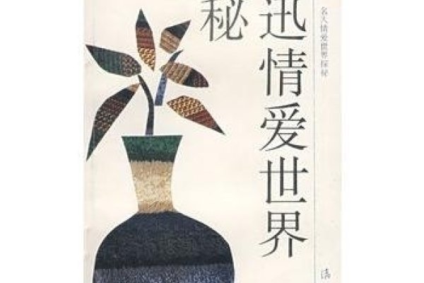 占卜爱情，探索古老智慧在现代情感世界中的应用-方知甜