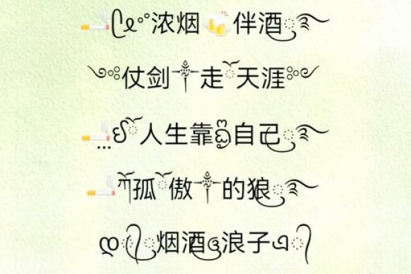 最炫的网名，打造个性与潮流的完美结合-方知甜