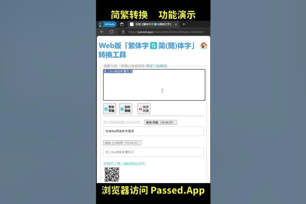 在线翻译繁体字,如何高效便捷地跨越语言障碍-方知甜