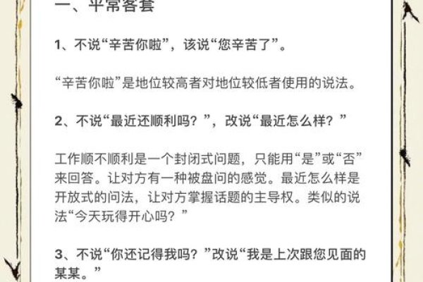 怎么和女生聊天的艺术，建立连接的秘诀-方知甜