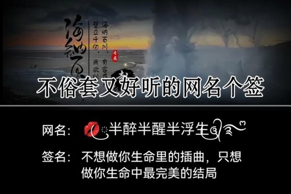 最新好听的网名，打造你的网络个性标签-方知甜