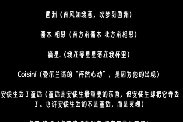 最适合网络牌面的网名解析，辨识度与内涵的邂逅-方知甜