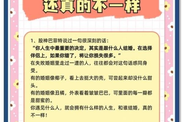在线婚姻专家，选择需谨慎，专业与经验是关键-方知甜