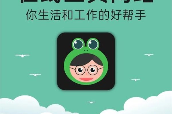 在线交流工具推荐，便捷无障碍-方知甜