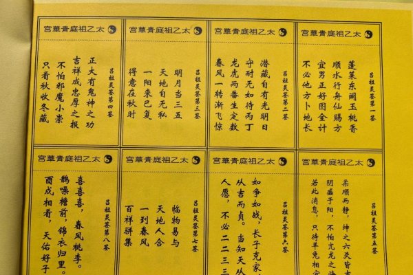 在线解签，传统文化的现代演绎与数字时代的文化传承-方知甜