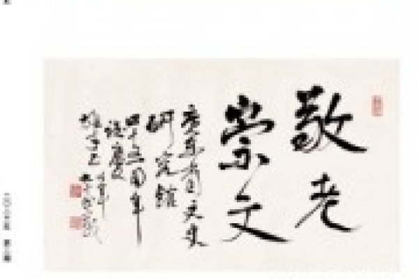 周姓名字，探寻历史长河中的文化印记-方知甜