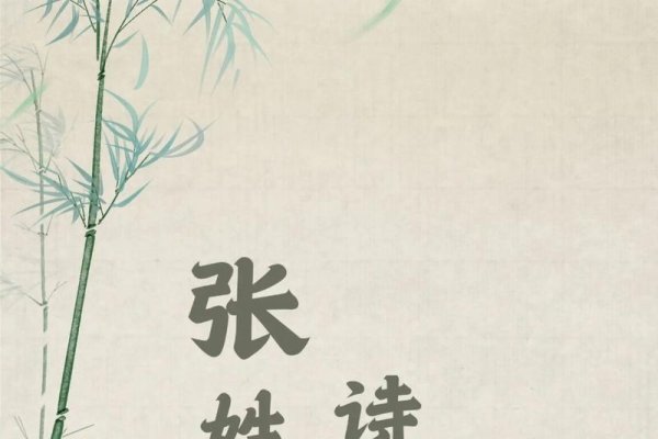 张姓女孩名，温婉如玉，韵味悠长-方知甜