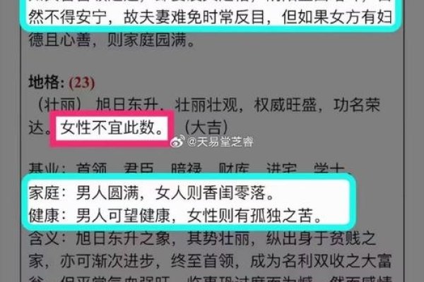 在线取名打分，科学性与人文性的双重考量-方知甜