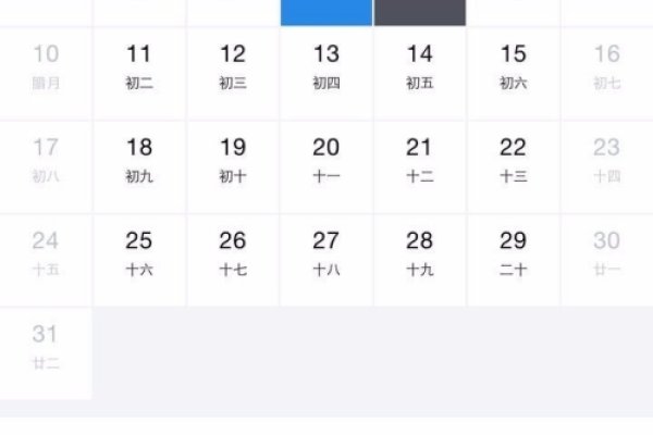 在线日历，提升生活与工作效率的数字化工具-方知甜