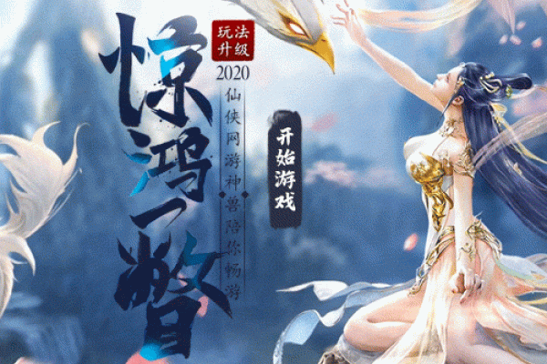 战怒王朝——霸气名强挑战风，乱战情魔——武侠韵味浓郁，剑舞天下—武力荣耀并浪漫，精骛斗国——文雅诗意氛围盛-方知甜