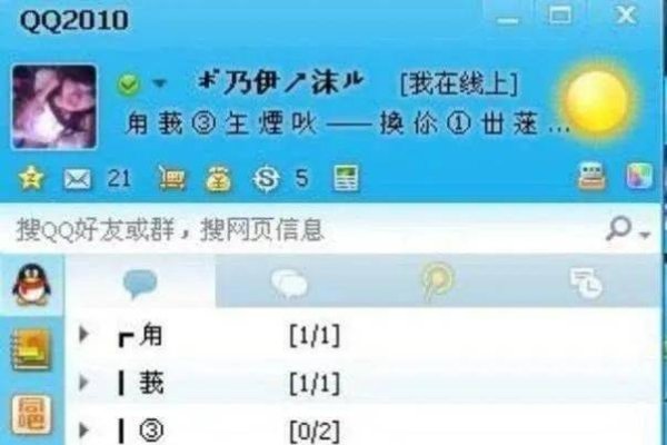 最炫网名，打造个性与潮流的完美结合-方知甜