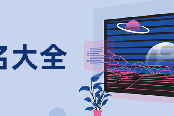 最帅网名，个性与魅力的完美碰撞-方知甜