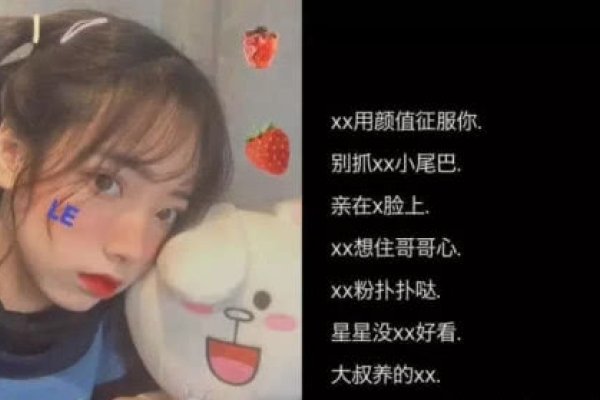 最新潮流网名-方知甜