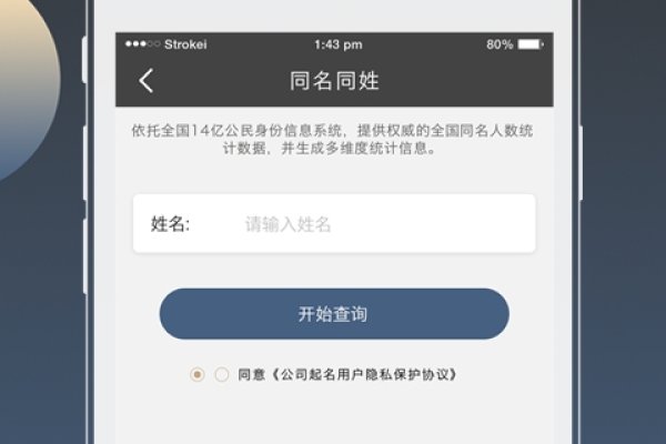 在线测名网，打造个性化名字的智能平台-方知甜