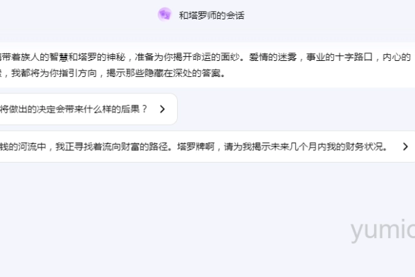 占卜姓名，探寻人生深处的神秘密码-方知甜