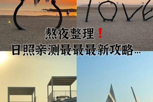 专属小太阳，温暖怀抱，星耀晚霞之恋，绮梦同游-方知甜