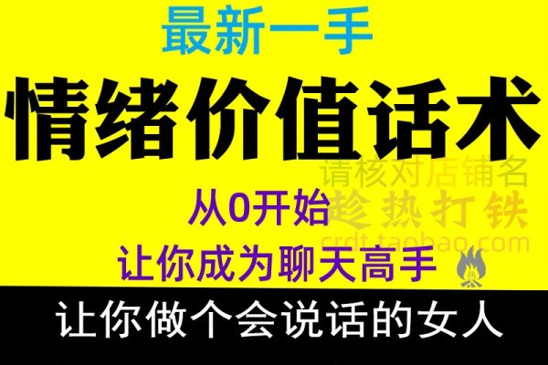 直男聊天秘籍，如何与女生轻松开启话题，保持真诚幽默-方知甜
