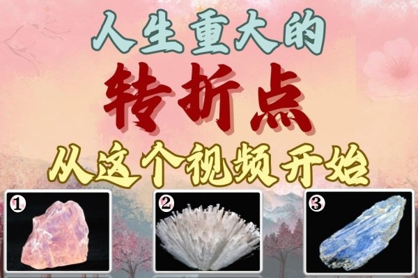 在线卜卦，探索心灵与时间的力量-方知甜