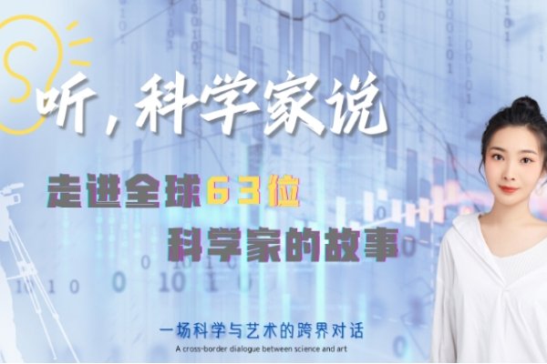 张昕泽羽，跨界艺术家，用音乐传递爱与责任-方知甜