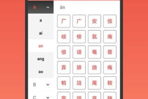 在线字典查字，数字化时代下的便捷工具-方知甜