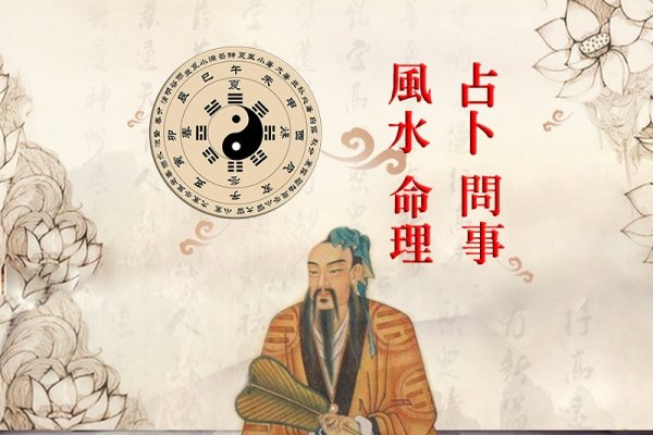 周易八卦预测，免费婚姻算命，解读命运吉凶之兆-方知甜