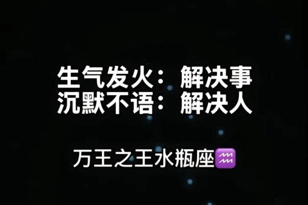 正月初二为水瓶座-方知甜