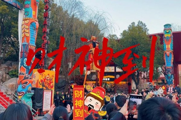正月初四迎财神，传统习俗与现代传承-方知甜