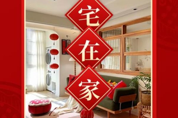 正月初三特色多，家宅更有仪式感-方知甜