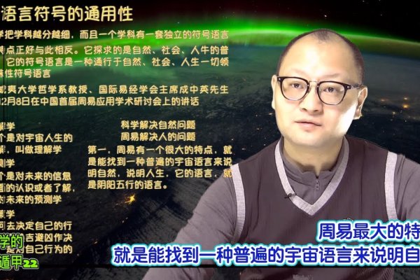 周易大师，解读宇宙奥秘的智慧传承者-方知甜