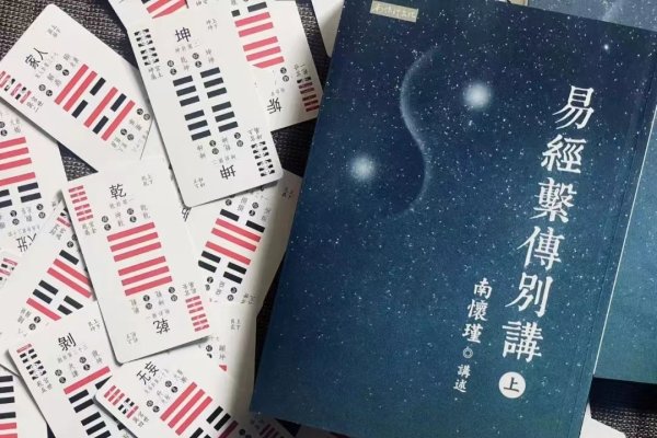 周易的奥秘，探索古代智慧与现代生活的桥梁-方知甜