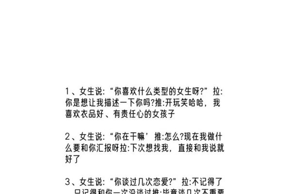 怎样和女孩聊天，建立连接的五个关键步骤-方知甜