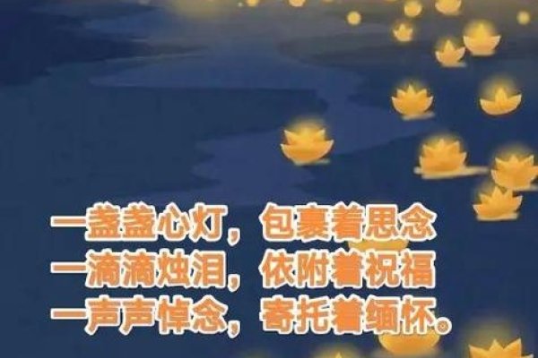 中元节出生的人，灵性与运势的交织之光-方知甜