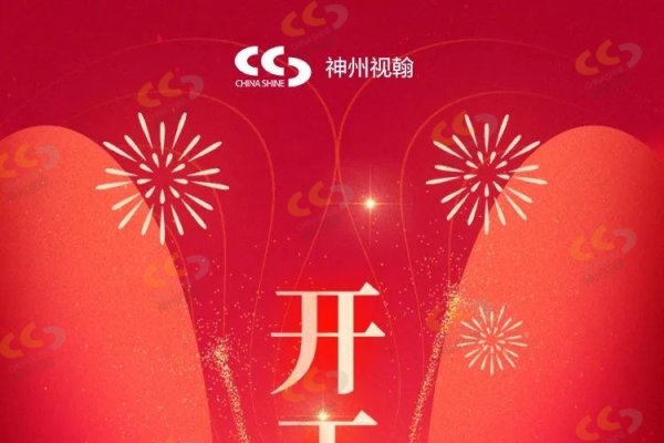 正月开门吉日推荐-方知甜