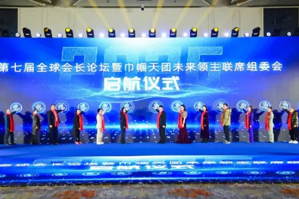 周易论坛，深度解析，智启未来-方知甜