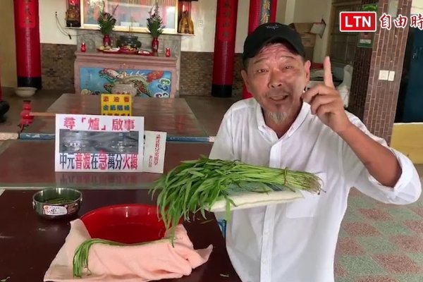 中元普渡，传承与现代的交织-方知甜