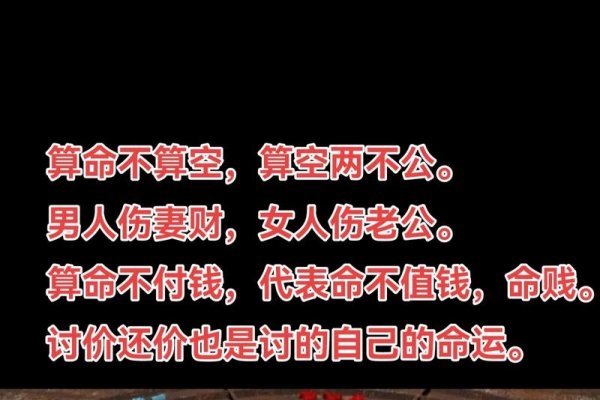 周易算命预测网，探寻精准运势的秘密之钥-方知甜