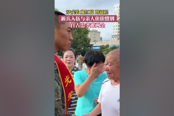 状元武士带红花，生肖传奇显英姿-方知甜