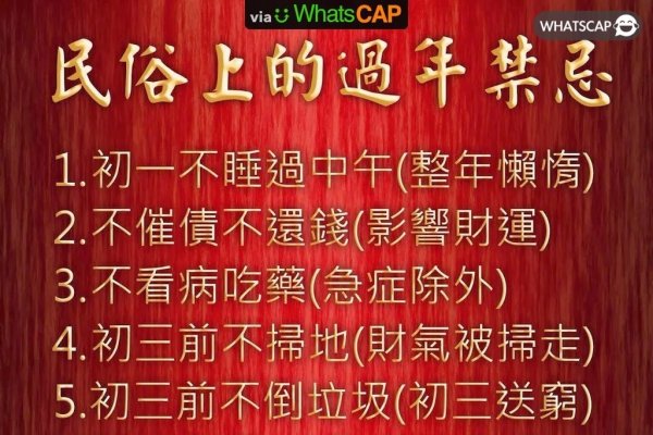 正月剪发禁忌，传统迷信还是个人选择？-方知甜