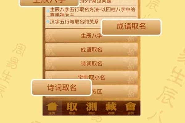 周易姓名学，甄别专业起名机构，打造全吉好名字-方知甜