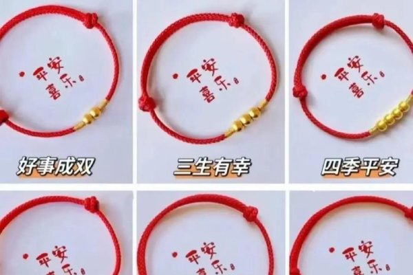 转运珠手链编法全解析-方知甜