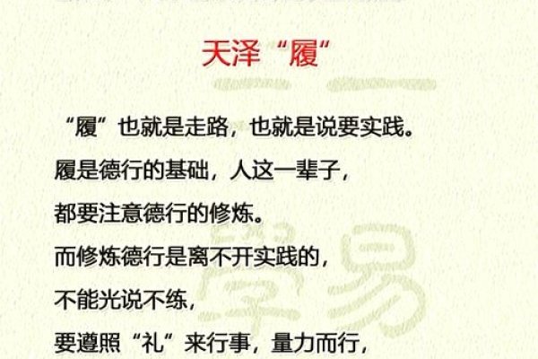 周易智慧与未来预测，古老哲学在现代的启示-方知甜