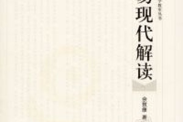 周易智慧在命名中的运用，传统文化与现代命名的完美融合-方知甜